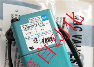 美國MAC電磁閥225B-501BAAA